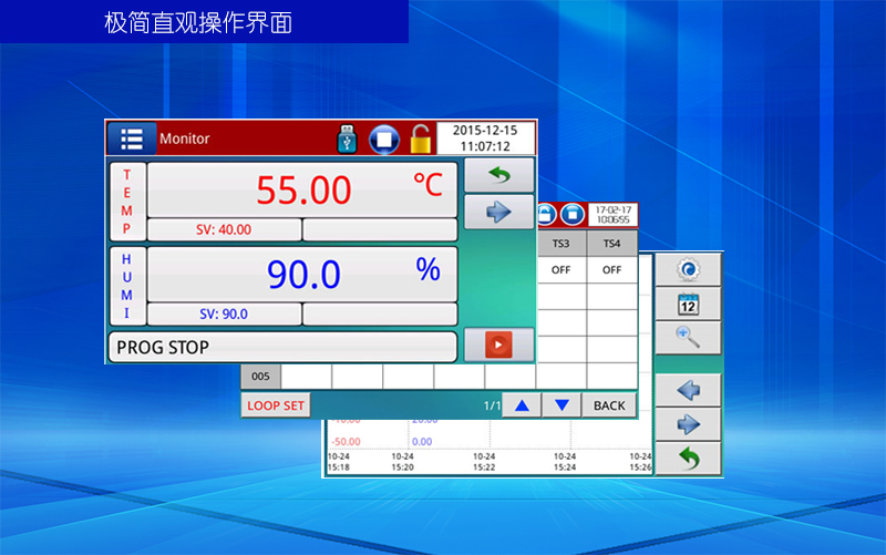 SDJ701操作界面.jpg